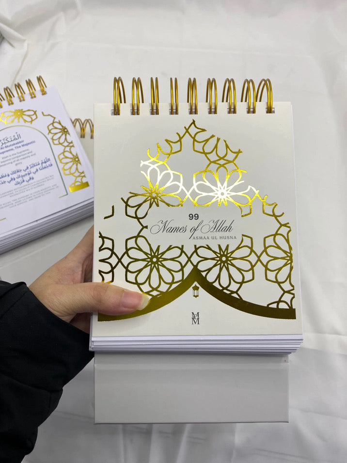 99 Names of Allah