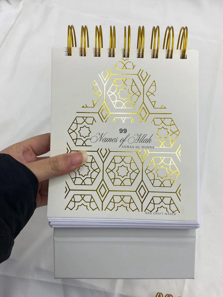 99 Names of Allah